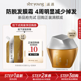 滋源3.0防脱养护发膜50g深层修护强韧发根滋养护发素（头皮可用）