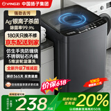 YANGZI扬子集团大容量波轮洗衣机全自动蓝光智能预约强力风干自清洁宿舍家用洗衣机洗烘一体小型甩干机 10kg【京仓配送】电机保10年+送银离子杀菌 波轮