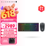 外星人（Alienware）PRO键鼠套装 专业电竞无线双模游戏鼠标 75%布局三模机械键盘  支持热插拔 520情人节礼物 黑色