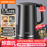 苏泊尔（SUPOR）电水壶热水壶 1.7L全钢无缝内胆 双层防烫电热水壶 316L不锈钢烧水壶 SW-17J416L【价保618】