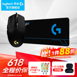 罗技（G） G102游戏鼠标有线机械RGB轻量化小手电竞宏编程吃鸡英雄联盟 102黑色二代+大桌垫
