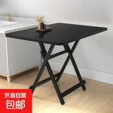 折叠桌餐桌家用小户型吃饭桌简易租房出租屋正方形小方桌子便携式 黑色+黑架【80*80*74cm】