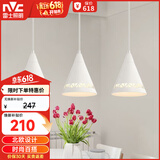 雷士（NVC）雷士照明LED餐吊灯餐厅吧台灯具现代简约铁艺三头吊灯 白色