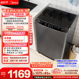 美的（Midea）【价保618】随心洗波轮洗衣机全自动 12公斤大容量 直驱变频 免清洗 MB120L3D 以旧换新 补贴 自营