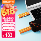 台电（TECLAST）128GB 固态U盘 高速type-c手机U盘双接口 USB3.2读速550MB/s大容量电脑移动存储系统硬盘金属优盘