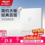 德力西（DELIXI）开关插座面板 CD815系列 八芯网络电脑插座（六类） QSE86T8/2