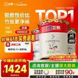 立邦乳胶漆金装净味五合一内墙油漆墙面漆白漆防霉54L/约75KG套装 