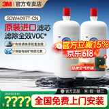 3M净水器舒活泉SDW8000T-CN滤芯耗材家用厨房直饮净水器滤芯 SDW4097T-CN全套滤芯