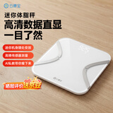 云康宝智能充电体脂秤 运动健康 电子秤体重秤家用人体脂肪秤轮播显示核心数据 mini体脂称体重 充电