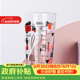 帕莎帕琦（Pasabahce）进口玻璃杯钢化耐热牛奶杯奶茶饮料泡茶杯570毫升1只红色42287