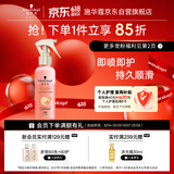施华蔻（Schwarzkopf）羊绒脂滋养营养水150ml(精油护发  染烫修护 修护干枯 保湿顺滑)
