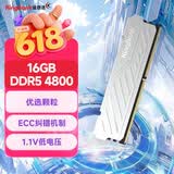 金百达（KINGBANK）16GB DDR5 4800 台式机内存条 银爵