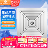 金羚（JINLING）排气扇卫生间排风扇换气扇集成吊顶排气扇300*300mm BPT10-22-1D