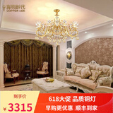 青铜时代  欧式吊灯水晶吊灯客厅吊灯奢华别墅大厅美式北欧吊灯中山灯具 10头直径102cm全铜水晶吊灯