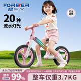 永久（FOREVER）儿童平衡车发光减震2-8-12岁宝宝学步车无脚踏小孩滑行滑步车14粉