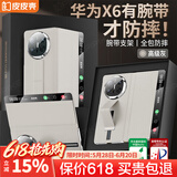 皮皮壳【腕带防摔款】适用华为MateX6折叠屏新款腕带真皮全包翻盖手机壳磁吸防摔商务高级灰保护套