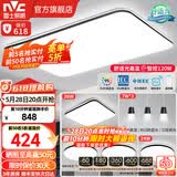 雷士（NVC）吸顶灯客厅灯简约现代LED照明灯具全屋套餐卧室灯-光鸿 【舒适光】智控客厅4室2厅餐吊灯
