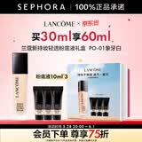 兰蔻（LANCOME）新持妆轻透粉底液 持久遮瑕隔离油皮第二代 PO-01，买30ml享60ml