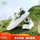 361°运动鞋男春夏季网面厚底增高休闲通勤老爹跑步鞋子男672426776-3