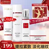 欧莱雅（LOREAL）套装抗皱紧致护肤礼盒化妆品水乳补水保湿淡纹送妈妈送女友礼物 复颜四件套礼盒装（店长推荐）