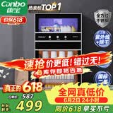 康宝（Canbo）消毒柜家用不锈钢小型立式二星高温餐具奶瓶双门80L三层收纳烘干消毒碗柜【政府补贴】XDZ80-D1