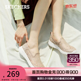 斯凯奇（Skechers）渔夫鞋夏季一脚蹬女鞋蕾丝单鞋透气懒人散步鞋休闲妈妈鞋健步鞋 896020-TPE/灰褐色 36.5 【正码正拍】