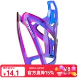 洛克兄弟（ROCKBROS） 自行车水壶架炫彩山地车公路车水杯架骑行支架装备配件 蓝紫