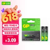超霸（GP）7号电池4粒七号碱性干电池适用于儿童遥控车玩具/剃须刀/体重秤门铃/7号/AAA/R03