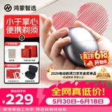 鸿蒙智选艾优智能剃须刀【星曜石】小巧便携刮胡刀电动快充送男友爸爸父亲节礼物可上飞机支持华为智慧生活