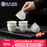 苏氏陶瓷卵青冰花功夫茶杯开片冰裂品茗杯六个简装