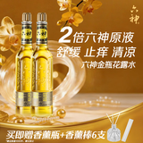 六神金瓶花露水195ml*2 金六神 2倍六神原液 舒缓止痒清凉舒爽提神
