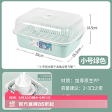 茶花（CHAHUA）欧式带盖碗碟架放碗架收纳盒沥水架装碗筷收纳箱碗柜置物 【小号】绿色35*26.3*16.5cm