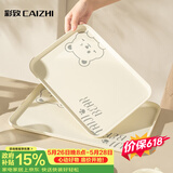 彩致（CAIZHI）长方形托盘茶盘家用果盘早餐盘收纳盘零食盘中号小熊米色CZ6948