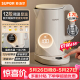 苏泊尔（SUPOR）电热水壶烧水壶 多段调温自动断电保温恒温水壶304健康内胆 精控健康电水壶 SW-17J78A【价保618】