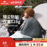 Naturehike挪客超轻睡袋内胆成人户外轻量化露营单人便携式旅行酒店隔脏睡袋