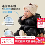 迷你巴拉（minibala）【三防】迷你巴拉巴拉宝宝婴儿羽绒连体衣包手包脚保暖护肚加厚 浅卡其50311 【白鸭绒-清洁度1000+】 100 cm -充绒量134.8g