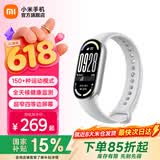 小米手环10/10NFC版 智能手环 睡眠健康管理 心率血氧监测 5ATM防水男女生运动手环 标准版 银色