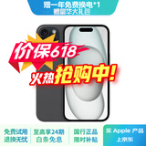 Apple iPhone 15  苹果15 国行5G 双卡双待手机 二手手机 全网通 苹果手机 黑色{评价有礼} 【99新】128G【性价比推荐】3期免息 三年老店+五星店铺+一年质保