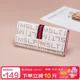 马莎兰缇（MashaLanti）女士钱包2026新长款多卡位钱票夹手拿包卡包生日礼物送老婆
