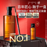 植村秀琥珀卸妆油+砍刀眉笔 礼盒套装 护肤清洁防水防汗 生日礼物送女友