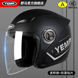 野马（YEMA）摩托车头盔男女士电动车3C认证大码半盔冬季保暖防雾电瓶车安全帽 均码-皮雅黑字母 透明镜片+防雾贴片