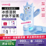 UlikeME【湿脱不加价】蓝宝石冰点脱毛仪去小胡子刮毛刀全身大学生送女男友生日礼物美容仪保价618