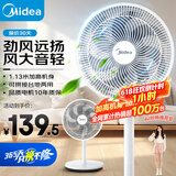 美的（Midea） 电风扇 家用风扇7叶落地扇立式轻音节能大风量电扇台扇迷你扇台立两用转页扇空气循环扇安静低音 店长推荐丨7叶劲风 百万单·SAF30AC 家用落地扇