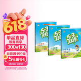 2026春二年级下册【语数英】天天练3本（语文人教-数学北京-英语北京）