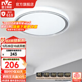 雷士（NVC） led吸顶灯主卧次卧室灯温馨吸顶灯饰灯具大气现代简约浪漫吸顶灯 【映雪-银灰款】三色36瓦卧室灯