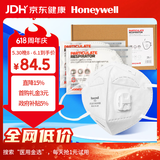霍尼韦尔KN95口罩H950V夏季防护飞沫花粉柳絮pm2.5工业粉尘透气25只/盒