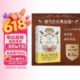 【自营】万物的签名（新版）《美食，祈祷，恋爱》《女孩之城》作者 伊丽莎白·吉尔伯特 著 女性文学 希拉里赞誉 戴锦华推荐 原作热销31国 豆瓣千人以上8.7高分！ 小说