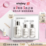 Sisley【奚梦瑶婚礼同款】希思黎全能乳液（希思黎全能乳液）60ml升级版