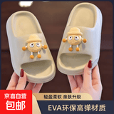 儿童EVA拖鞋踩屎感男童女童夏季 卡通可爱软底厚底小孩外穿凉拖鞋 灰白-煤球 30 -31内长18.5cm