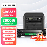 才进佳能MF211硒鼓MF215 MF243d MF249dw 210 CRG337碳粉盒LBP151dw 246dn 232w 236n打印机墨盒212w碳粉墨粉